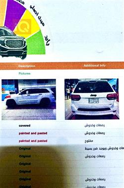 جیپ گراند شیرۆکی